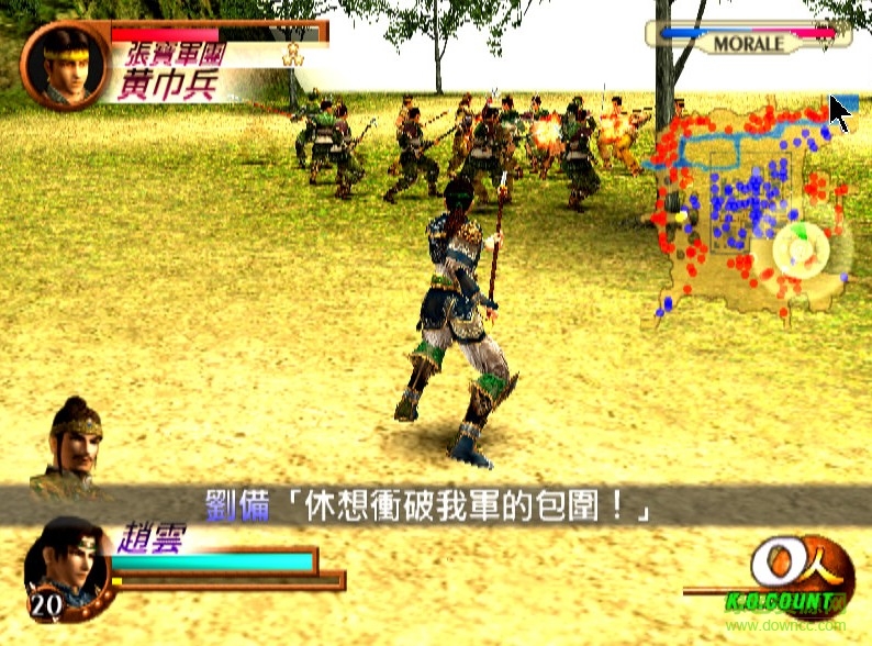 真三國(guó)無(wú)雙2游戲中文單機(jī)版 漢化硬盤(pán)版 3