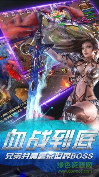 永恒法則內(nèi)購 v1.0 安卓修改版 2