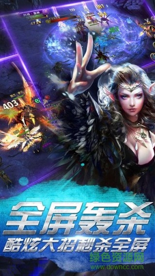 永恒法則內(nèi)購