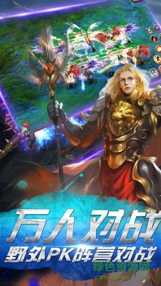 永恒法則內(nèi)購 v1.0 安卓修改版 4