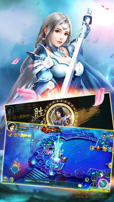 熱血神魔亂斗 v1.0 安卓版 0