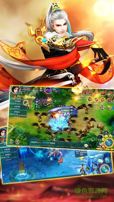 熱血神魔亂斗 v1.0 安卓版 2