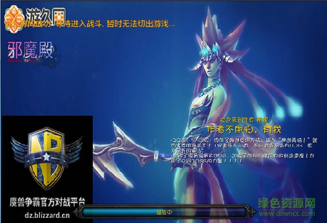 生存~希望1.02_魔獸生存地圖  0