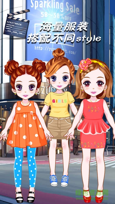 偶像明星換裝記 v1.0 安卓版 3