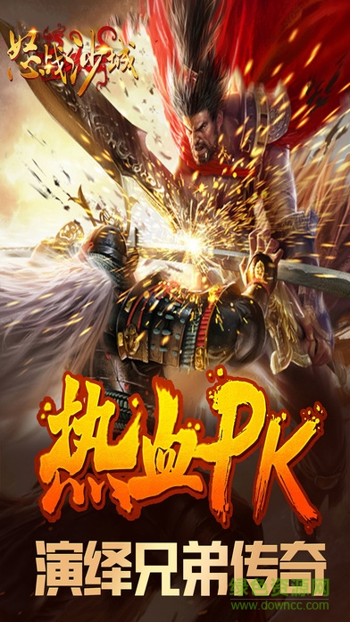 帝國(guó)無(wú)雙內(nèi)購(gòu) v1.8.1 無(wú)限金幣安卓版 3