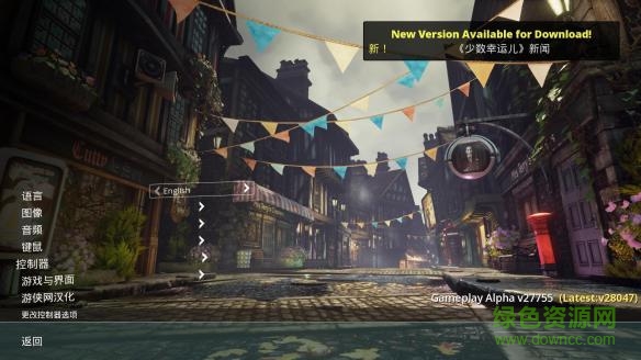 少數(shù)幸運(yùn)兒漢化版  2