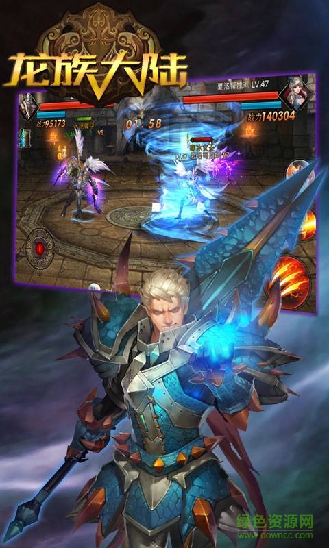 龍族大陸游戲 v1.0.0 安卓版 2