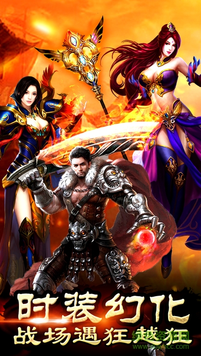 斬龍世界 v1.0 官網(wǎng)安卓版 0