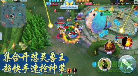 王者大作戰(zhàn)手游 v1.4.1.39 安卓版 0