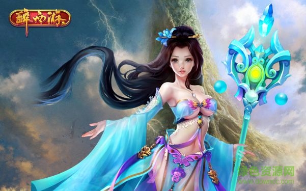 醉西游手游 v1.0 安卓版 0