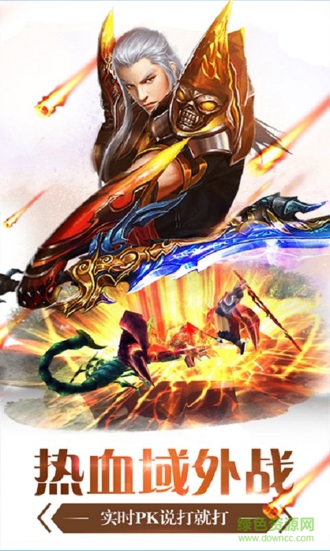 最終劍靈內(nèi)購 v1.0.3 安卓修改版 0