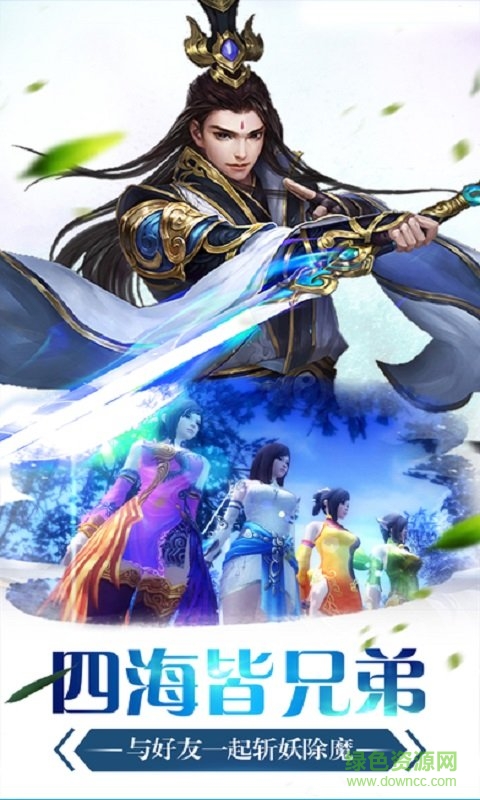 最終劍靈內(nèi)購 v1.0.3 安卓修改版 2