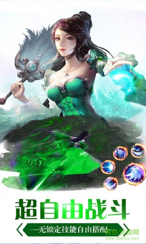 最終劍靈內(nèi)購