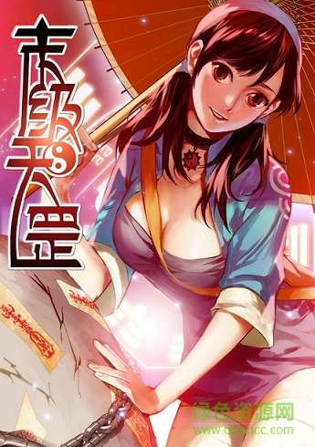 末級天罡手游背景