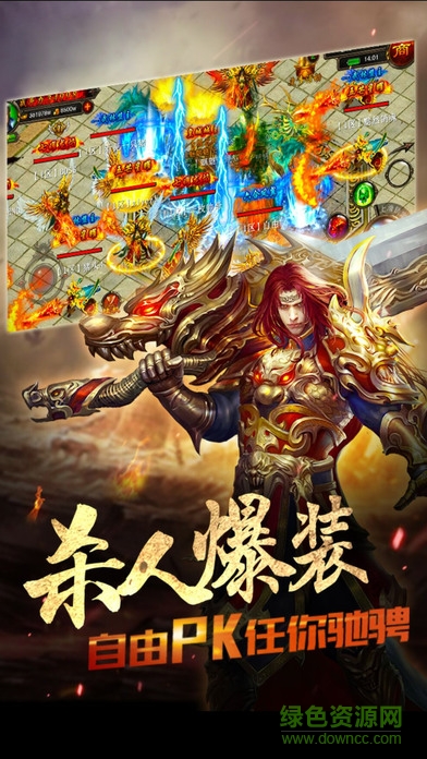 刀刀烈火1.76手游 v0.8.14 官網(wǎng)安卓版 0