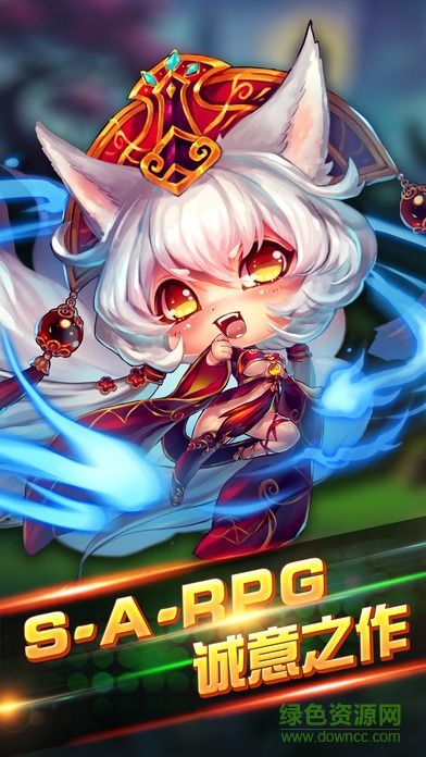 聯(lián)盟大作戰(zhàn) v1.0 官網(wǎng)安卓版 1