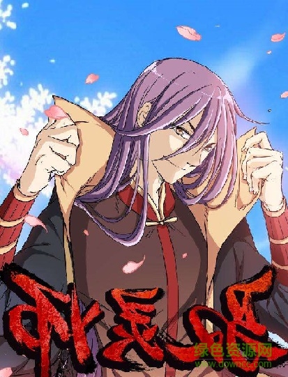 驭灵师手游下载