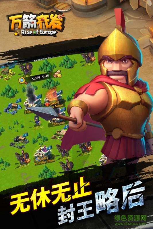 萬箭齊發(fā)手游 v1.0.410 安卓版 0