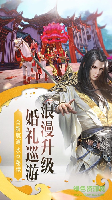 剑舞七界 剑舞七界手游