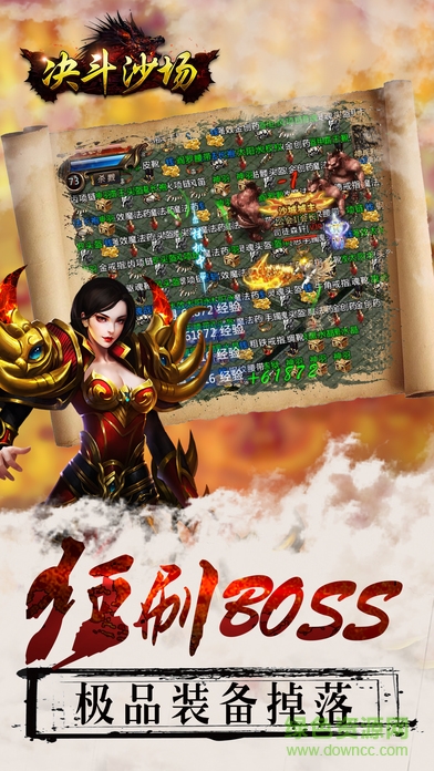 決斗沙場官網(wǎng)版 v1.0.0 安卓版 0