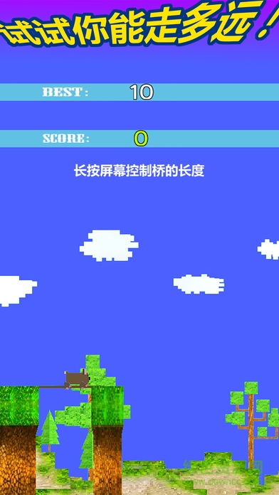奔跑吧火柴人兄弟官方版 v1.0 安卓版 0
