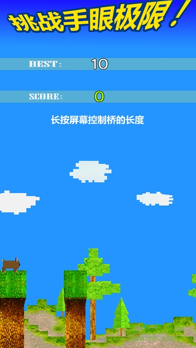 奔跑吧火柴人兄弟官方版 v1.0 安卓版 2