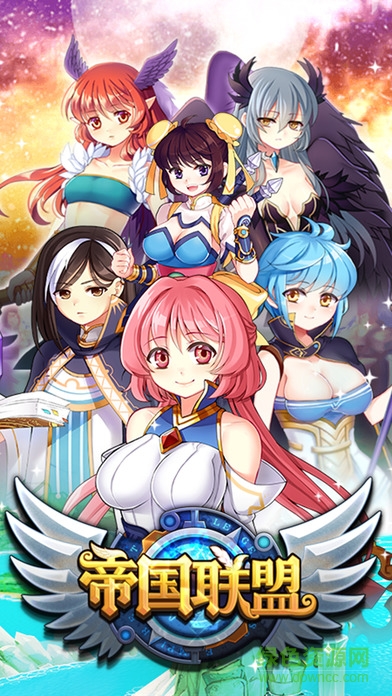 帝國聯(lián)盟ol v5.0.0 官方安卓版 0