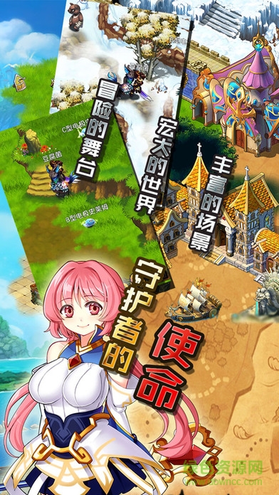 帝國聯(lián)盟手機(jī)版