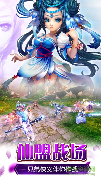 百戰(zhàn)神魔手游