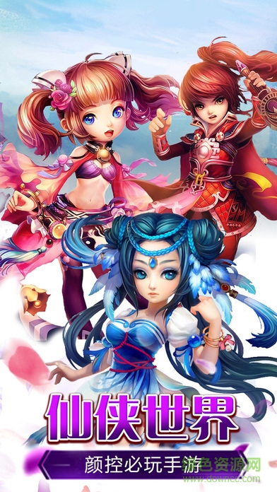 百戰(zhàn)神魔官方版 v1.25 安卓版 3