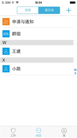 象牙塔安全版最新版 v2.2.1 官網(wǎng)安卓版 1