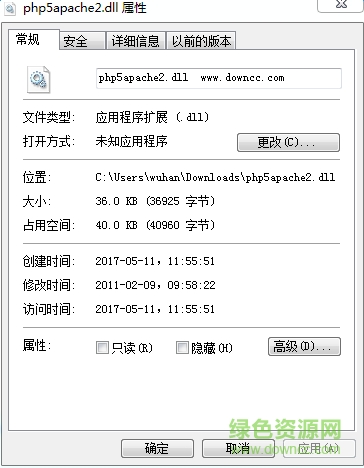 php5apache2.dll文件  0