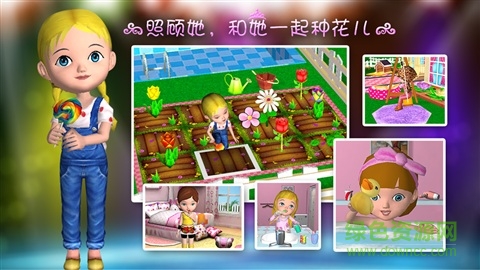 3d洋娃娃無限花朵版