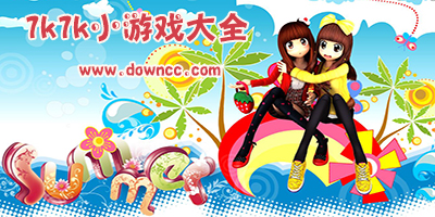7k7k小游戲