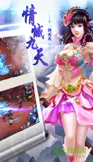 封天修真 v1.0 官網(wǎng)安卓版 0