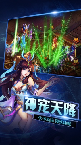 暴走修仙內(nèi)購正式版 v1.0.2 安卓修改版 2