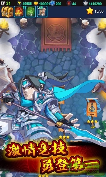 平民三國手機游戲 v1.0.0 官方安卓版 0