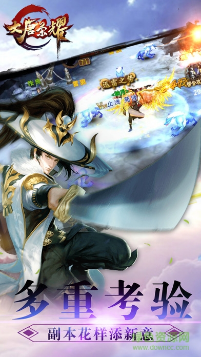 仙俠榮耀ol官網(wǎng)版