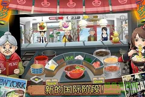 拉面達(dá)人手游下載