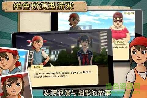 拉面店達(dá)人 v1.7.1 安卓版 0