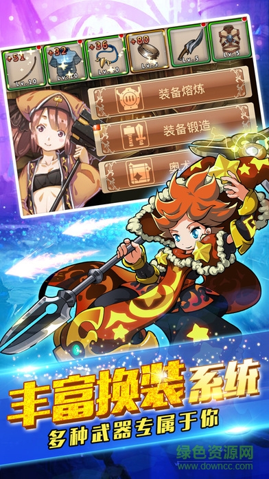 天天打惡魔 v1.0 安卓官網版 4