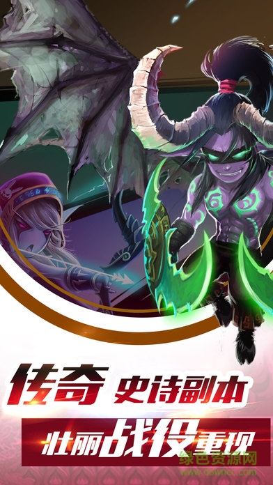 獸人覺醒 v1.0 安卓版 0