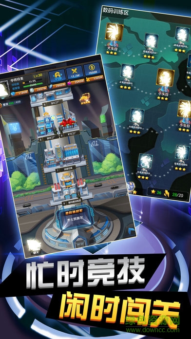 口袋數(shù)碼世界游戲