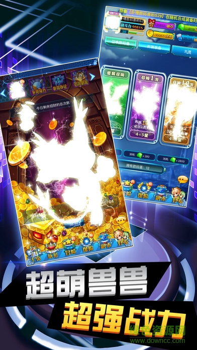 口袋數(shù)碼世界 v1.0 安卓版 3