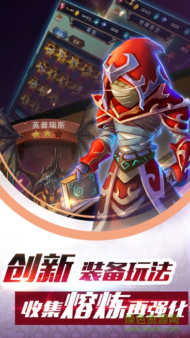 獸人覺醒 v1.0 安卓版 2