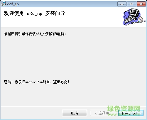 Cyclone2D(游戲開(kāi)發(fā)引擎) v9.0.2 官網(wǎng)版 0