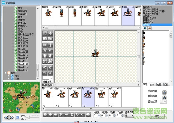 cyclone2d引擎下載