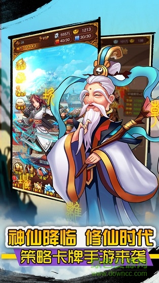 大話封神榜 v7.0.0 官方安卓版 0