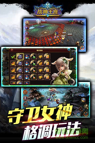 九游版戰(zhàn)神王座手游 v1.1.6 安卓版 2