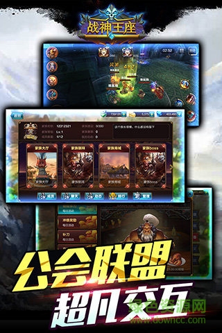 九游版戰(zhàn)神王座手游 v1.1.6 安卓版 0